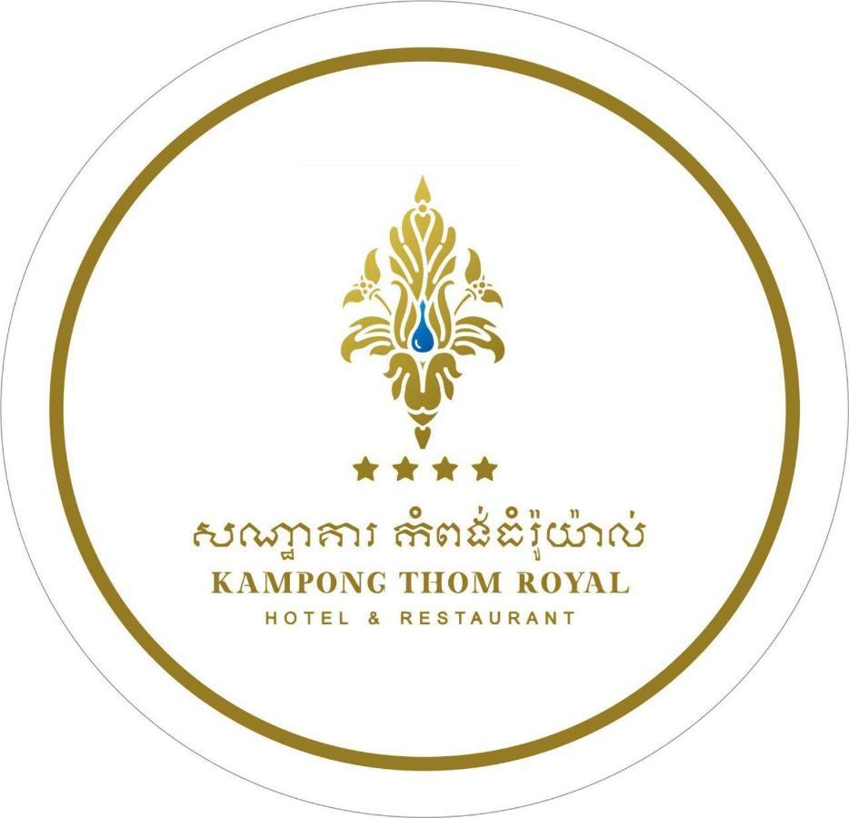 Kampong Thom Royal Hotel Dış mekan fotoğraf
